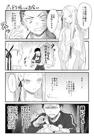 10000 Best R Re Zero Images On Pholder Ln Daily Frederica 59 Motherly Maid Edition #re_zero #rezero #re_zero_kara_hajimeru_isekai_seikatsu #rezerokarahajimeruisekaiseikatsu #re_zero_twit. 10000 best r re zero images on pholder