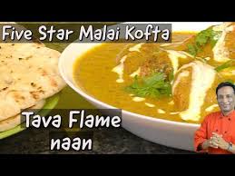 5 Star Paneer Malai Kofta And Naan With Gravy Make Perfect Kofta With Milk Panir Stove Nan Youtube In 2020 Malai Kofta Paneer Kofta