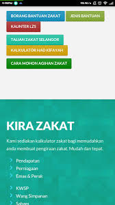 Lembaga Zakat Selangor Mais For Android Apk Download