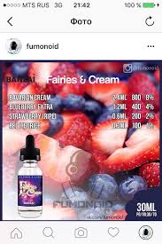 Recepty Tpa Other 355 Photos Vk Meilleur Recette Recette E Liquide