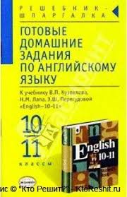 проверочные и контрольные работы по русскому языку 4 класс бунеева Informatika 4 Klass Goryachev Otvety Chast 1 Str 35 Nomer I Love Math Love Math Computer Software