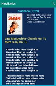 Hindi Bollywood Movie Song Lyrics 50000 App For Android Apk Download Musixmatch for spotify and apple music is now available for your computer. hindi bollywood movie song lyrics