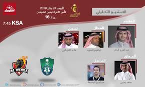 اشترِ منتجاتك المُفضلة أونلاين من أزياء، إلكترونيات، منتجات المنزل والجمال ومنتجات الأطفال من. O Xrhsths Ø¯ÙˆØ±ÙŠ Ø¨Ù„Ø³ Sto Twitter Ø´Ø§Ù‡Ø¯ Ù…Ø¹Ù†Ø§ Ø¨Ø¯Ø§ÙŠØ© Ø§Ù„Ø§Ø³ØªØ¯ÙŠÙˆ Ø§Ù„ØªØ­Ù„ÙŠÙ„ÙŠ Ø§Ù„Ø³Ø§Ø¹Ø© 7 45Ù… Ù„Ù…ÙˆØ§Ø¬Ù‡Ø© Ø§Ù„Ø§Ù‡Ù„ÙŠ Ø§Ù„ÙˆØ­Ø¯Ø© Ø¹Ø¨Ø± Ù‚Ù†ÙˆØ§Øª ÙˆØªØ·Ø¨ÙŠÙ‚ Ø¯ÙˆØ±ÙŠ Ø¨Ù„Ø³