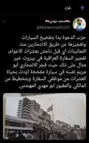 Pin On وطن