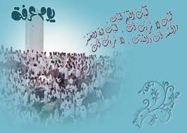 Maybe you would like to learn more about one of these? Ø§Ù†Ø´ÙˆØ¯Ø© Ù„Ø¨ÙŠÙƒ Ø§Ù„Ù„Ù‡Ù… Ù„Ø¨ÙŠÙƒ Ø§Ø¬Ù…Ù„ Ø¨Ù†Ø§Øª
