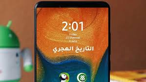 التقويم الهجري والميلادي بطريقة مختصرة لعرض التاريخ الهجري اليوم وكذلك التاريخ الميلادي لهذا الشهر في نفس السطر اداة مجانية لعرض التقويم لهذه السنة. Ø§Ø¶Ø§ÙØ© Ø§Ù„ØªØ§Ø±ÙŠØ® Ø§Ù„Ù‡Ø¬Ø±ÙŠ ÙˆØ§Ù„Ù…ÙŠÙ„Ø§Ø¯ÙŠ Ø¹Ù„Ù‰ Ø´Ø§Ø´Ø© Ø§Ù„Ù‡ÙˆØ§ØªÙ Ø§Ù†Ø¯Ø±ÙˆÙŠØ¯ ÙˆØ§Ù„Ø¢ÙŠÙÙˆÙ†