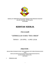 Melahirkan murid yang penyanyang dan bertanggungjawab terhadap penjagaan harta mereka dengan. Program Sayangi Buku Teks 2016