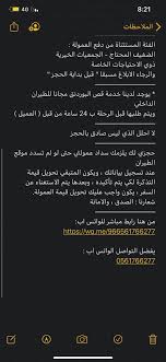 دقة الانجاز لحجز الطيران Booking Flight7 Twitter