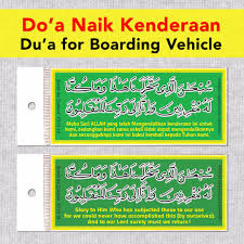 Check 'pemilikan' translations into english. Kenderaan In English