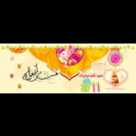 إِنّي ذَكَرتُكِ بِازَهراءَ مُشتاقاً وَالأُفقُ طَلقٌ وَمَرأى الأَرضِ قَد راقا وَلِلنَسيمِ اِعتِلالٌ في أَصائِلِهِ كَأَنَّهُ رَقَّ لي فَاعتَلَّ إِشفاقا وَالرَوضُ عَن Ø´Ø±Ø­ Ù‚ØµÙŠØ¯Ø© Ø³Ù„ÙˆØªÙ… ÙˆØ¨Ù‚ÙŠÙ†Ø§ Ù†Ø­Ù† Ø¹Ø´Ø§Ù‚Ø§