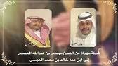Maybe you would like to learn more about one of these? Ø­Ù„Ù… Ø®Ø§Ù„Ø¯ Ø§Ù„Ø¹ÙŠØ³Ù‰ Ù„Ø­Ù† Ù…Ø¹Ø´Ù‰ Ù…Ù† Ø§Ù„ØªØ±Ø§Ø« Ø§Ù„Ø¬ÙŠØ²Ø§Ù†ÙŠ Youtube