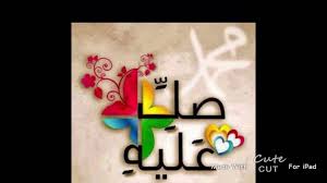 صور ورود مره حلوه Youtube