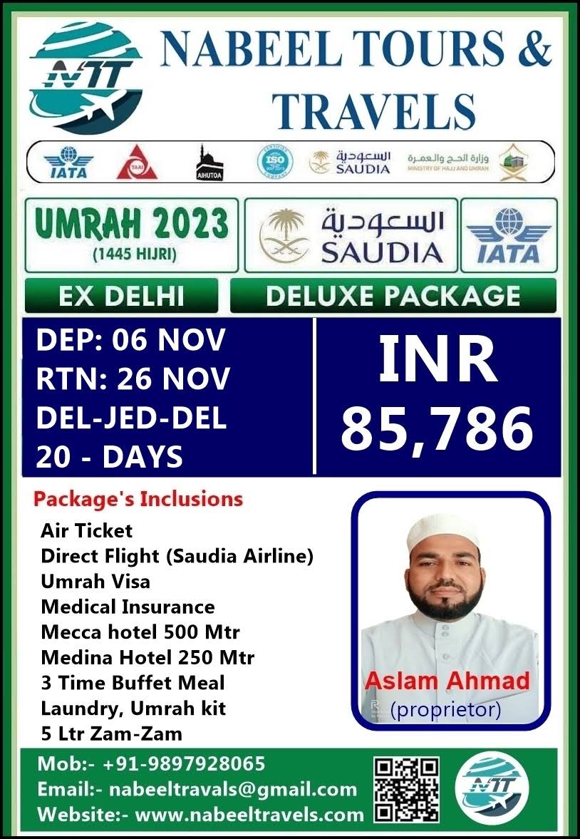 NOV Umrah Package product image