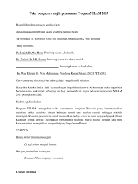 Maybe you would like to learn more about one of these? Teks Ucapan Guru Nilam Ucapanku