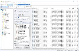 ファイル名を思い通りに一括変更できる Flexible Renamer 窓の杜
