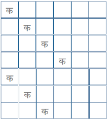 Hiragana writing practice sheets pdf printables #339544. Hindi Alphabet Handwriting Worksheets Free Printable Pdf