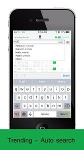 Download number book maroc apk latest version 1.0.1 for android, windows pc, mac. Number Bouk Real Caller Id Dalily Saudi Number For Android Apk Download