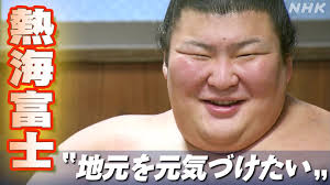 熱海富士 大相撲九州場所で新入幕 猛稽古で活躍を誓う｜NHKスポーツ さん
