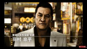 Pagesbusinessespublic & government servicepublic utility companyinternet service provider株式会社インターネットイニシアティブ （iij）. Judge Eyes æ­»ç¥žã®éºè¨€ æ±åŸŽä¼š æ¾é‡'çµ„è‹¥é ­ ç¾½æ' ã‚¸ãƒ£ãƒƒã‚¸ã‚¢ã‚¤ã‚º ã‚­ãƒ ã‚¿ã‚¯ãŒå¦‚ã Youtube