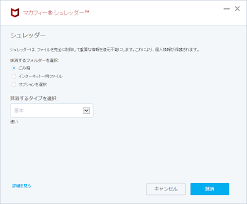 このアカウントには、性的興奮を催すリンクや破廉恥な画像を多数含みます。 もし嫌悪感を感じたらミュートないしはブロック下さい。 #uncensored #無修正 #pornstar #av女優. ãƒ'ã‚½ã‚³ãƒ³ ã‚¹ãƒžãƒ› ã‚¿ãƒ–ãƒ¬ãƒƒãƒˆã®ãƒ‡ãƒ¼ã‚¿ã¨å€‹äººæƒ…å ±ã‚'ä¿è­·ã™ã‚‹ã‚»ã‚­ãƒ¥ãƒªãƒ†ã‚£ã‚½ãƒ•ãƒˆ ãƒžã‚«ãƒ•ã‚£ãƒ¼ ãƒªãƒ–ã‚»ãƒ¼ãƒ•