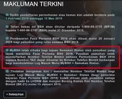 Permohonan baru dan kemaskini br1m 2018 kini dilanjutkan sehingga 25 januari. Terkini Bshr Fasa 1 Dah Boleh Semak Sekarang Kemaskini Di Sini