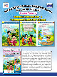 Ikan kekek mak iloi iloi lagu kanak kanak melayu malaysia lirik mudah diikuti dan sedap di dengar. Fargoes Books Koleksi Carta Lagu Rakyat Dan Tradisional ÙÙŠØ³Ø¨ÙˆÙƒ