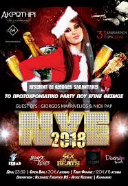 Lifestyle, videos and celebrity news! Akrwthri Paramonh Prwtoxronias 2018