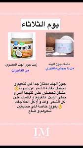 pin by kh on hair beauty skin skin inisa