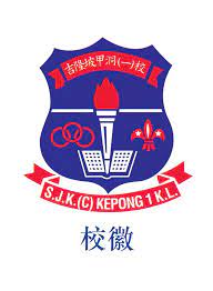 Tanah majlis agama kuala lumpur 1.8 km. Srjk C Kepong 1 1992 Home Facebook