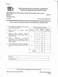We did not find results for: 2018 Sbp Percubaan Bio K2 Soalan