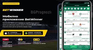 It has, nonetheless, risen to the top of the betting world. Betwinner Apk Download October 2021 á‰ Download And Install The New Version Mobile App For Android And Ios Bgprognozi Info