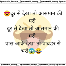 Bio For Instagram For Boy Attitude In Marathi Like Comment Share Follow For More Updates Marathi Beauty Marathi Beauty Morning Quotes Marathi Quotes Fun
