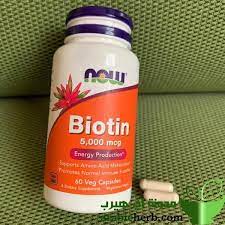 مدونة اي هيرب بالعربي البيوتين وفوائدة للشعر مكملات غذائية من اي هيرب amino acids vitamin water bottle shampoo bottle