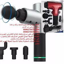 مساج وتدليك الجسم الطبي علاج طبيعي وانت بالمنزل الإلكتروني علاج الجسم الطبيعي الاسترخاء علاج الألم personal care hair dryer care