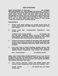 We did not find results for: 1 A Kosongkan Ruangan Tarikh 3 Pastikan Versi Surat Kuasa Wakil Adalah Betul Versi Ha Ver 1 14 Bagi Hibah Amanah Pdf Free Download