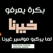 Maybe you would like to learn more about one of these? ÙØ±ÙØ´Ø© Ø³ÙˆØ¯Ø§Ù†ÙŠØ© Posts Facebook