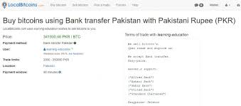 Check the live exchange rate for 1 bitcoin to pakistani rupee(₨), bitcoin converter btc/pkr, cryptocurrency pakistani rupee calculator. How To Buy Or Sell Bitcoin In Pakistan