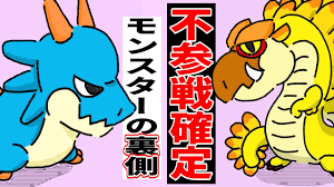 アニメ】不参戦が決定したラギアクルスを慰めるガララアジャラ。【モンハン小話】【モンハンライズサンブレイク】【モンスターハンターライズ：サンブレイク】  - YouTube