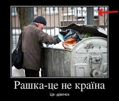 Тегаєш під ним @ukrlit_memes 3. Mem 1049667 Mem Ukraina Ce Diagnoz Maksim Kamerer