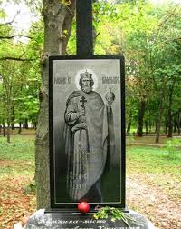 Jun 27, 2021 · звістка про знайдену мозолевським пектораль облетіла світ і це, як вважають, стало своєрідною «охоронною грамотою» для археолога: Pam Yatnik 1025 Richchya Hreshennya Rusi Kam Yanka Foto Opis Adresa