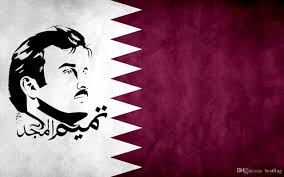 علم قطر‎) is in the ratio of 11:28. Grosshandel Digital Druck Qatar Staatsflaggeentwurf 100 Polyester Fahne Mit Zwei Kundenspezifischer Flagge Der Metallosen Von Bestflag 3 8 Auf De Dhgate Com Dhgate