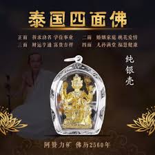 Check spelling or type a new query. æ³°å›½ä½›ç‰Œå£³æŽ'è¡Œæ¦œ æ³°å›½ä½›ç‰Œå£³åå¤§æŽ'åæŽ¨è äº¬ä¸œ