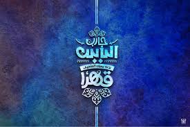 حارب اليأس Zebra Painting Islamic Art Calligraphy History Of Calligraphy
