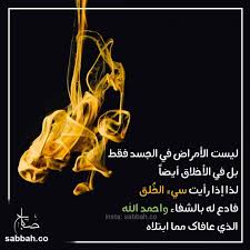 pin by sabbah on حكم ونصائح in 2021 movie posters movies