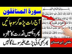 Salamun'alanuhin fil'alamin is on facebook. Haider Tabraiz Haidertabraiz1 Profile Pinterest