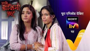 NEW! Aami Dakini - Ep 10 | 4 July 2025 | Teaser