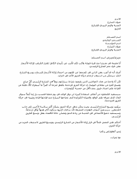 جير وجع أسنان إلى الأمام مباشرة صيغة خطاب عرض منتجات comertinsaat com