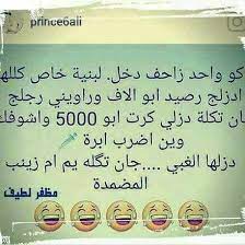 pin on صور منوعه