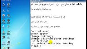 ويندوز 10، ويندوز 8 / 8.1، ويندوز 7، ويندوز فيستا، ويندوز زب (32 بت / 64 بت) driver for canon . How To Fix Usb Device Not Recognized Canon Lbp Lbp6030 Lbp6030b Lbp6030w Windows 10 64bit ØªÙ†Ø²ÙŠÙ„ Ø§Ù„Ù…ÙˆØ³ÙŠÙ‚Ù‰ Mp3 Ù…Ø¬Ø§Ù†Ø§