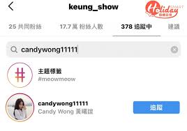28 year old student from where i can live, hong kong. å§œæ¿¤è¢«çˆ†è¬›å¤§è©± ç–'æš—æ'»19æ­² Yoloå¥³ç¥ž Candy åŒéŠä¸­ç'°å¾Œåˆ†æ‰‹ Holidaysmart å‡æœŸæ—¥å¸¸